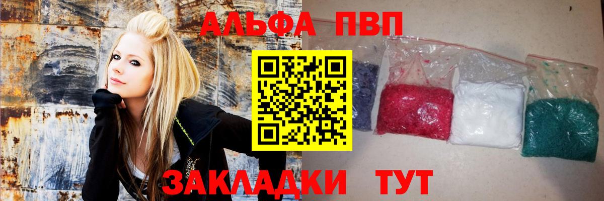 А ПВП Соль Бердск