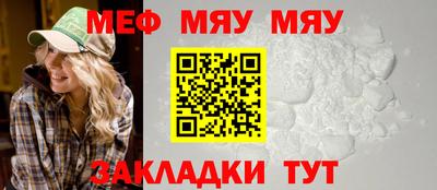 бошки Чебаркуль