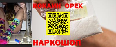 бошки Чебаркуль