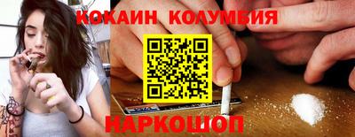 марки nbome Чебоксары