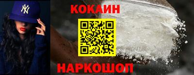 бошки Чебаркуль