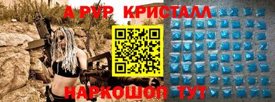 ешки Чапаевск