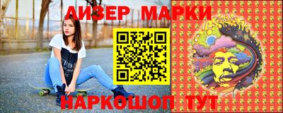 бошки Чебаркуль
