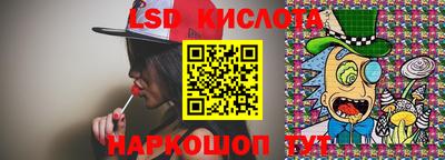 марки nbome Чебоксары