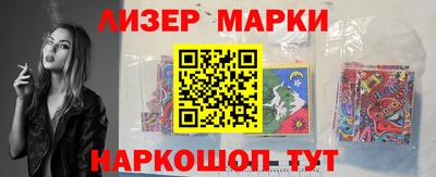 марки nbome Чебоксары