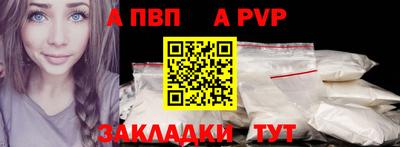 ешки Чапаевск
