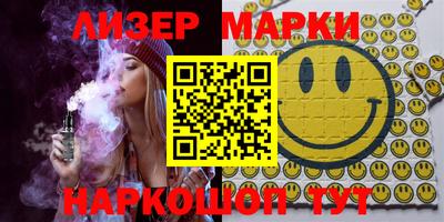 марки nbome Чебоксары