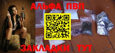 марки nbome Чебоксары