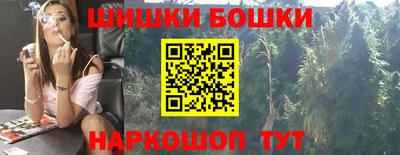 марки nbome Чебоксары
