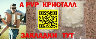 марки nbome Чебоксары