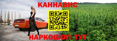 марки nbome Чебоксары