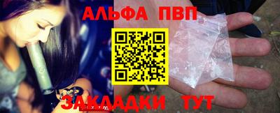 ешки Чапаевск