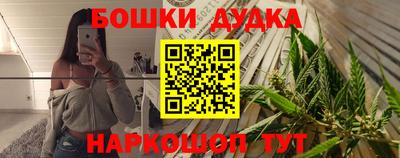 бошки Чебаркуль