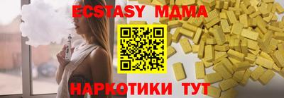 бошки Чебаркуль