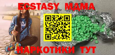 марки nbome Чебоксары