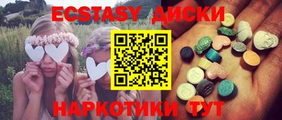 бошки Чебаркуль