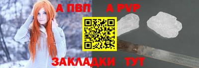 ешки Чапаевск