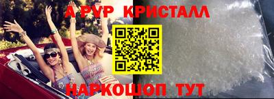 бошки Чебаркуль