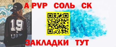 бошки Чебаркуль