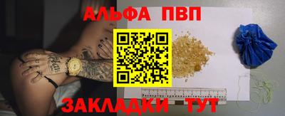 бошки Чебаркуль
