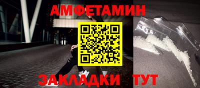 ешки Чапаевск