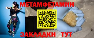 бошки Чебаркуль