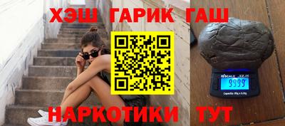 бошки Чебаркуль