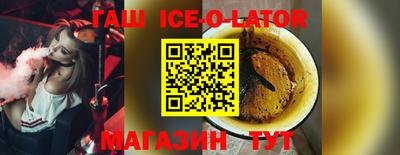 бошки Чебаркуль