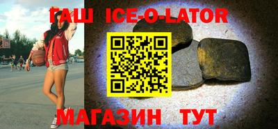 ешки Чапаевск