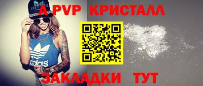 бошки Чебаркуль