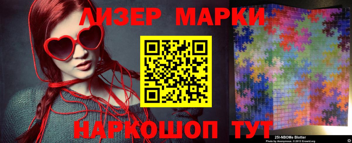 ЛСД экстази  Вход с VPN  Бердск  Лсд 25 экстази ecstasy  LSD-25 экстази ecstasy 