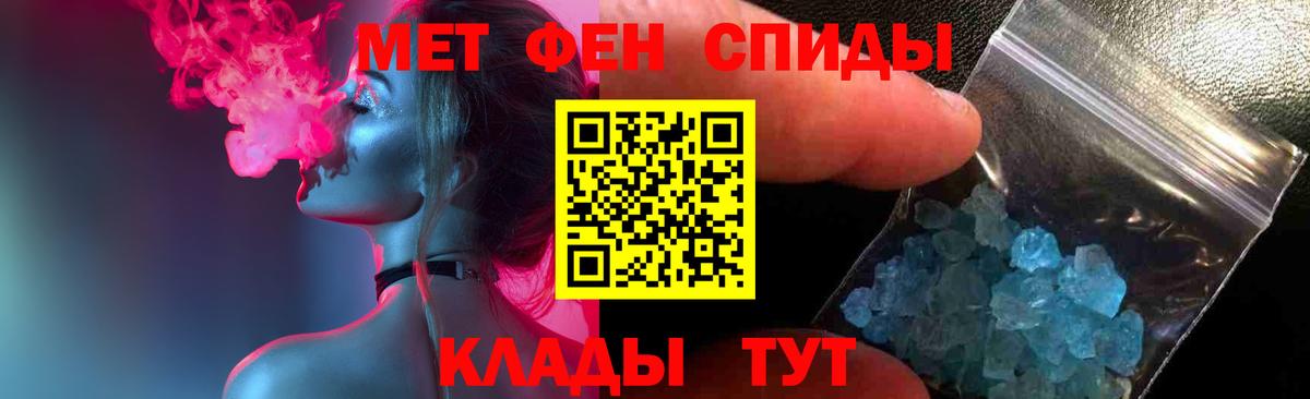 Метамфетамин винт  Вход с VPN  Бердск 